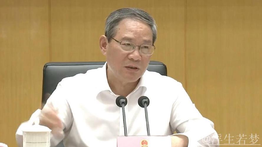 李强主持国务院会议：强化经济回升态势 确保全年发展目标完成