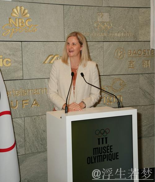 柯丝蒂·考文垂当选国际奥委会主席，高志丹送上祝贺