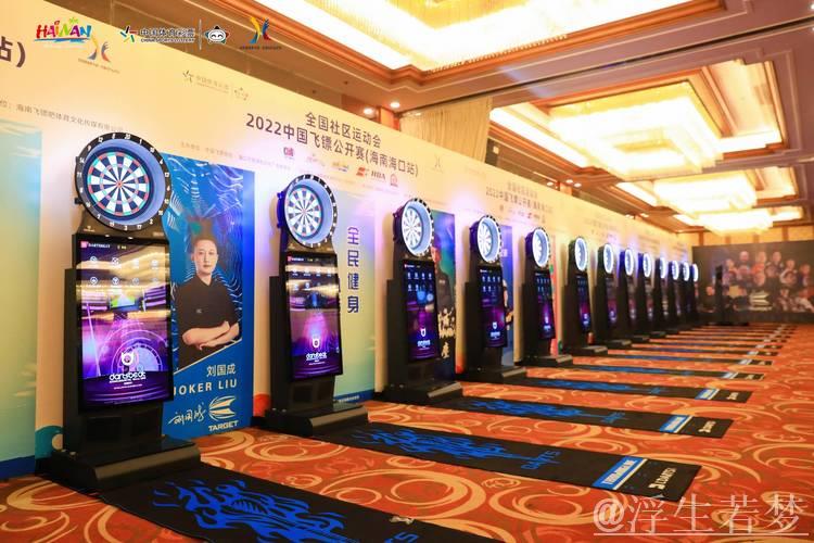 飞镖赛事决出多项冠军 飞镖赛事决出多项冠军