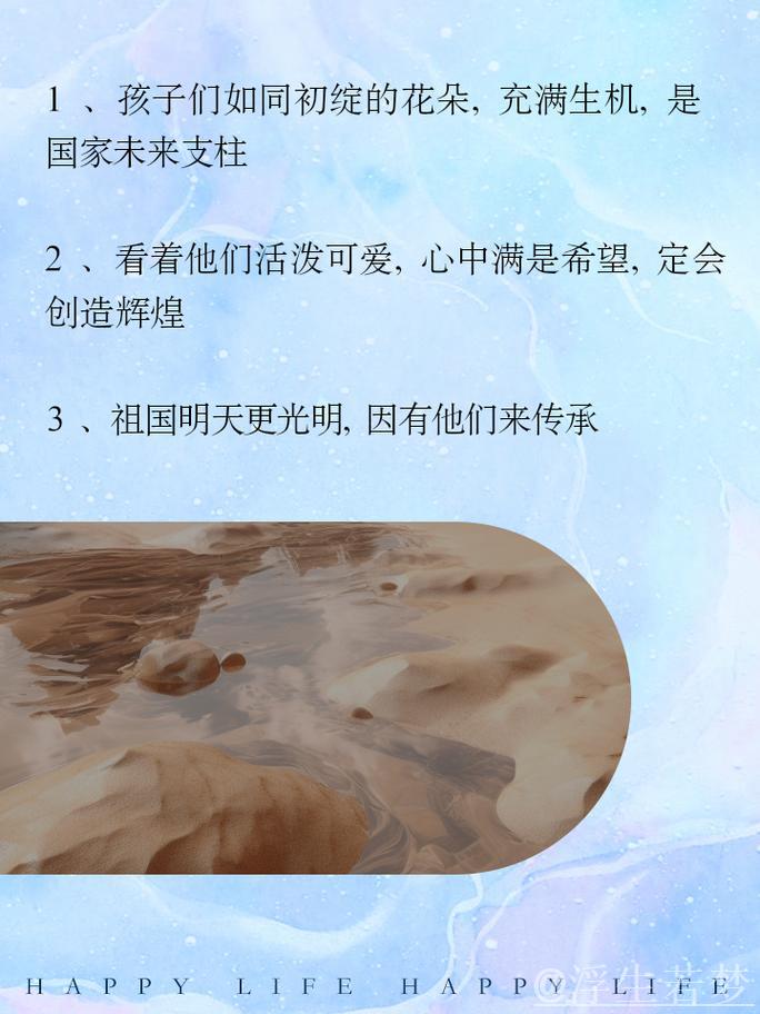 “中国未来，值得期待”