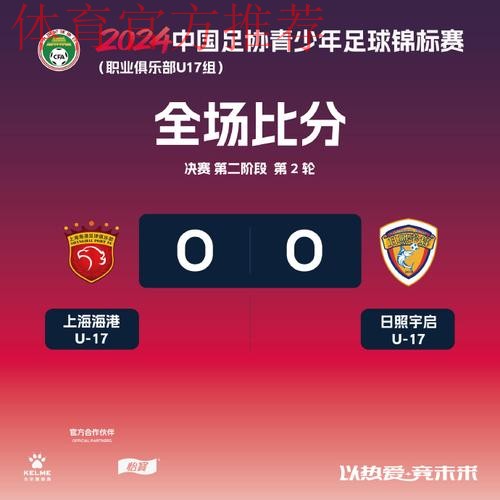 2018中国足协杯资格赛预赛正式公示赛区优先自查 报名球队数量创历史之最